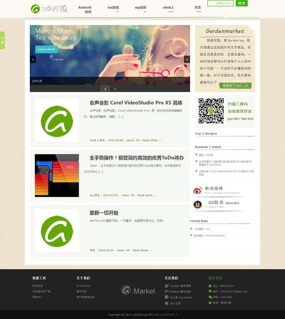 今晚香港开什么码2024年7月2月 2025年电影春节档缘何如此火热？